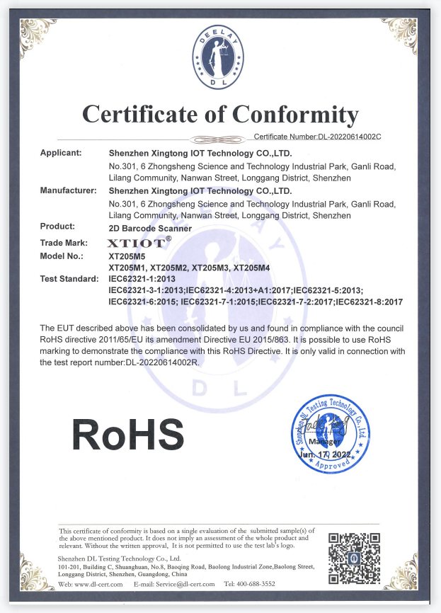 大同RoHS 环保认证证书
