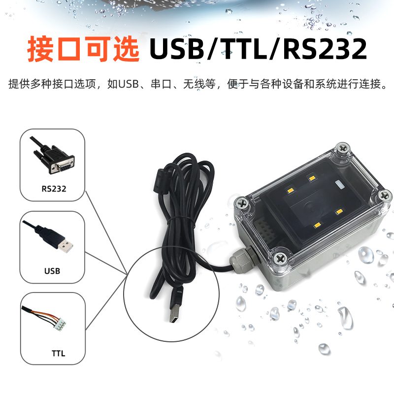XT2003CF 的 USB、RS232、TTL 三种接口与配套线材