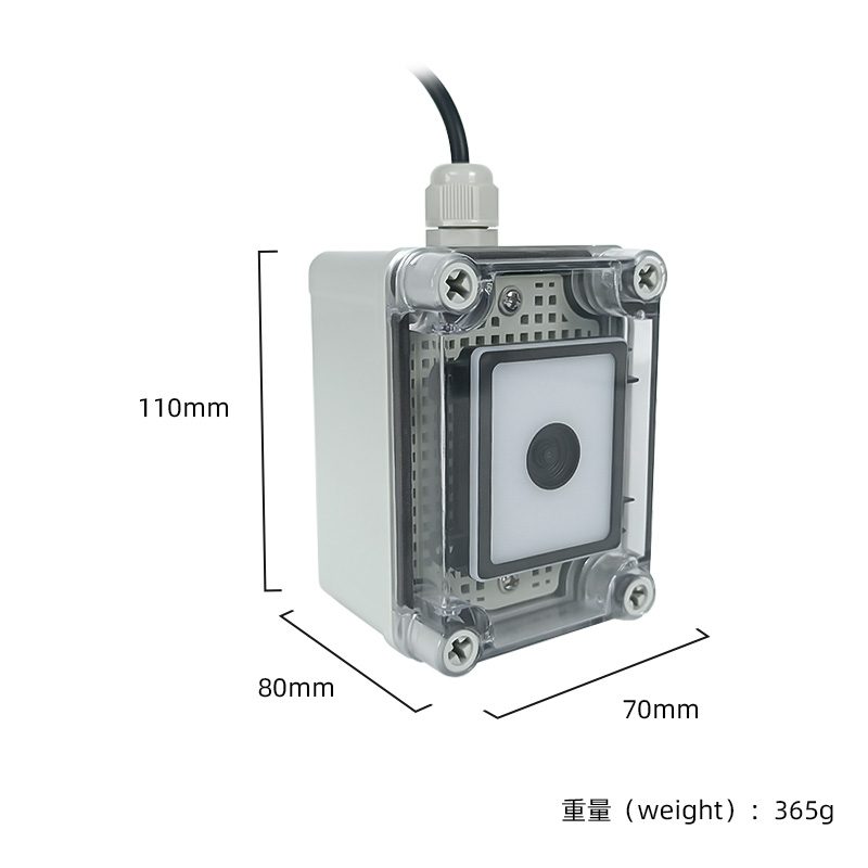 XT216MP 固定式扫码器_产品图2