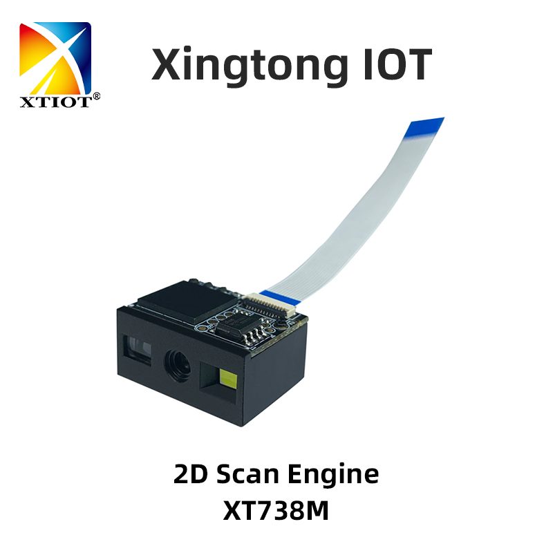 XT736M / XT738M 扫码引擎(M 与 MB 两种供电形态)_产品图1